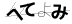 CAPTCHA